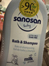 哈罗闪（sanosan）婴儿儿童洗发沐浴露二合一1000ml【0-12岁】新生儿用品低敏温和 实拍图