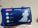 七度空间少女超薄 100%纯棉加量超特长夜用卫生巾套装48片【新国标认证】 实拍图