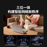 绿联USB无线网卡WiFi6千兆 WiFi接收器AX3000双频5G网卡 台式机专用电脑无线网络笔记本接收器智能免驱 实拍图