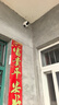 威视达康监控器360度无死角带夜视可对话室内摄像头家用门口吸顶家庭楼道婴儿高清摄影头看护器手机远程 实拍图