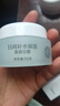 大宝美容日霜50g+晚霜50g套装补水保湿面霜日滋夜养护肤品 实拍图