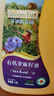爷爷的农场有机亚麻籽油热炒油1.8L 食用油 凉拌 赠婴儿宝宝辅食谱 实拍图