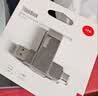 ThinkPad联想Thinkbook 1TB Type-C USB3.1 U盘 读速150MB/s 手机电脑 双接口 u盘办公商务优盘BU100 实拍图