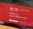天威LQ630K/LQ730K色带架六支装 适用爱普生EPSON LQ630K LQ635K LQ730K LQ735K LQ80KF针式打印机 实拍图