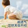 babycareAir pro拉拉裤夏季超薄透气尿不湿宝宝尿片bbc婴儿尿布试用轻享装 纸尿裤-XL码 1包 31片 【12-17kg】 实拍图