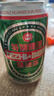 青岛环渤海特制啤酒麦芽小麦啤酒罐装整箱特价 特制3°P 320mL 1罐 实拍图