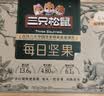 三只松鼠每日坚果750g30袋独立包装腰果开心果干休闲零食礼包端午团购送礼 实拍图