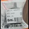 也仁 DB9免焊接头 RS232/485/422插头 9针COM口插头 免焊串口转接公头 5个装 CKX21 实拍图