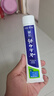 云南白药牙膏口腔护理经典套装 护龈亮白祛渍 清新口气3支装535g+牙刷2支 实拍图