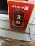 六和乾坤艾柱60粒艾条艾灸艾草条艾绒柱棒三伏天祛湿（适用艾灸盒随身灸） 实拍图