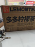 果子熟了多多柠檬茶 0脂肪茶饮料 混合口味 500mL*12瓶 整箱装【无周边】 实拍图