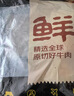 鲜京采 巴西原切牛腿肉3斤 精选生鲜牛肉【真原切】健身炖煮酱卤轻食季 实拍图