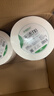 幸福阳光大盘纸有芯大卷纸3层净重660g*12卷 酒店商场卫生纸(长约170米) 实拍图