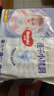 好奇（Huggies）金装纸尿裤NB80片(5kg以下)尿不湿【速干不易红】 实拍图