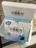 简爱酸奶父爱配方儿童酸奶 A2β-酪蛋白 果蔬泥宝宝酸奶100g 2%糖葡萄蓝莓味*12袋 实拍图
