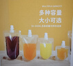 雅高豆浆袋中药分装袋300ml*50只液体袋吸嘴袋果汁奶茶透明袋 实拍图