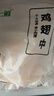 上鲜鸡翅中 净重4斤 大号鸡翅中出口级 烤翅鸡中翅鸡肉生鲜烧烤食材 实拍图