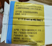燕子（SAF INSTANT）烘焙原料 高活性即发酵母粉无麸质100g 耐高糖 实拍图