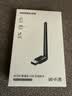 绿联USB无线网卡WiFi6 智能免驱AX300 无线WiFi接收器台式机专用电脑无线网 笔记本网络接收器外置天线 实拍图