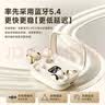 AI降噪】适用小米（Ml）无线蓝牙耳机骨传导2026新款四只耳机二合一两对情侣款半入耳式耳夹超长续航 【黑色】云感舒适佩戴+杜比空间音效+1周超长待机 实拍图