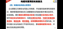 安踏拉力器弹力带背部训练八字弹力绳家用开肩颈拉伸带瑜伽健身器械 实拍图