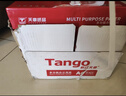 天章 （TANGO）【小尺寸不是A4】天章风A5打印纸70g500张*10包（148*210mm）PDF电子发票打印机白纸整箱5000张 实拍图