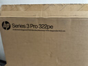 惠普HP 322pe 21.5英寸显示器 100Hz 8Bit 色深IPS 全高清三微边 低蓝光防闪烁 养龙虾办公显示屏 实拍图