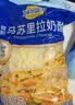 妙可蓝多马苏里拉芝士碎450g*2 奶酪碎 焗饭披萨拉丝烘焙原料 实拍图