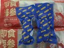 京东京造大连鲜食海参王净重1kg 10-14只固形物90%礼盒 即食海参礼盒 实拍图