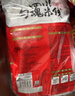 阿宽四川绵阳米粉方便面速食粉丝细米线175g*4袋装 非油炸零食免煮 实拍图