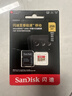 闪迪（SanDisk）256GB TF(MicroSD)内存卡4K极速金卡 A2 V30 U3 兼容大疆Pocket 4/Action 6运动相机 无人机存储卡 实拍图