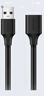 绿联USB2.0延长线公对母 高速传输数据连接线 电脑U盘鼠标键盘打印机充电器扩展延长加长线3米10317 实拍图