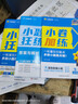 2027高考 小题狂练】天星教育2027新高考金考卷小题狂练高三一轮复习小题专项训练题高考必刷题高考复习资料 生物·单选 实拍图