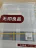 无印良品A类纯棉床单单件100%全棉1.5/1.8x2米双人床上被单床罩 230*245cm 实拍图