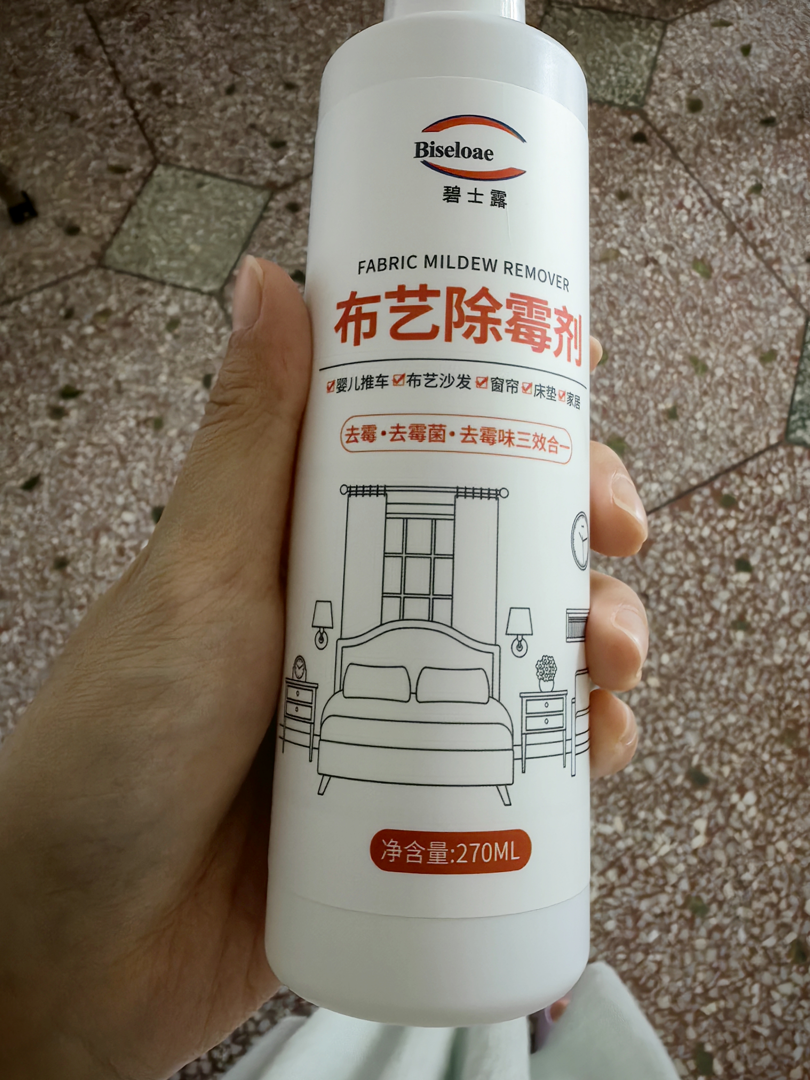 碧士露（BISELOAE）布艺除霉除霉剂270ml婴儿推车白衣服鞋子黑霉斑清洗布艺沙发窗帘 实拍图