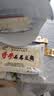 京鲜生云南石屏包浆豆腐臭豆腐净重310g*3盒露营烧烤食材源头直发 实拍图