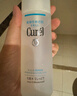 珂润（Curel）水润型爽肤水化妆水补水敏感肌男女士生日礼物保湿化妆水II 150ml 实拍图