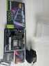 微星(MSI)PRO H610M-G DDR4+英特尔(intel)12490F 主板CPU套装 实拍图