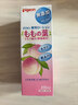 贝亲（Pigeon）桃子水桃叶婴儿儿童液体爽身露保湿四季通用200ml*2日本原装进口 实拍图