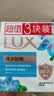 力士（LUX）排浊除菌香皂三块装 闪亮冰爽100gx3 实拍图