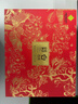百花蜂巢蜜480g*2瓶礼盒中华老字号蜂窝蜜有手提袋冲饮端午节礼盒礼品 实拍图