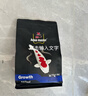 统一 鱼粮锦锂育成幼鱼饲料1kg 增色增红  鱼食金鱼饲料  实拍图