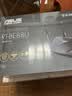 华硕（ASUS）【焕新补贴】RT-BE88U WiFi7路由器 家用无线千兆电竞路由双万兆口全屋wifi7套装Aimesh随心组路由 实拍图