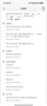 小米（MI）REDMI 27英寸2K显示器 120Hz高刷新率 IPS技术 双重广色域电脑办公显示器 A27Q Type-C版 2026 实拍图
