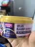 麦富迪猫罐头 barf霸弗主食猫罐头湿粮幼猫奶糕呵护泌尿鲜鸡肉85g*12罐 实拍图