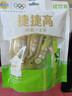 妙可蓝多捷捷高奶酪小金袋400g*2盒 儿童液体奶酪 9倍牛奶钙好吸收 实拍图