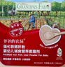 爷爷的农场婴幼儿强化铁猪肝粉40g 宝宝辅食配料调味拌饭料6个月以上补铁 实拍图