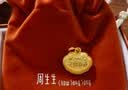 周生生黄金吊坠 足金长命锁宝宝礼物不含项链09300P 计价 3.35克 实拍图