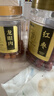 福东海 龙眼肉红枣组合500克 无核免剥 桂圆肉干泡水养生花茶炖汤食材 实拍图