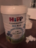 喜宝（HiPP）白金版 初乳益生菌FLM+欧盟有机GOS 婴儿配方奶粉1段800g 实拍图